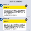 김해중앙여자고등학교 | JEJU DAYTRIP / 제주