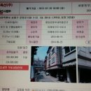 문정로-13 이미지