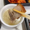 대한족발보쌈 이미지