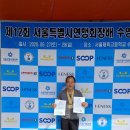 제12회 서울특별시 수영연맹회장배 수영대회 7그룹(51-55세) 8그룹(56-60세) 10그룹(66세 이상 임학균) 통합 이미지