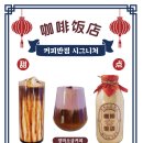 대만반점 이미지