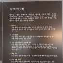 새날한의원 이미지