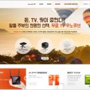 큐브몰 이미지