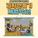 무학초등학교(병설유치원) 이미지