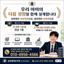 에듀파크2관학원