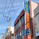 장철호 치과의원 이미지