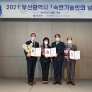 까미미용연구소