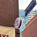 성수피자 맛집, 도우가 쫄깃한 &#39;HDD피자 성수점&#39; 솔직후기