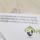중고휴대폰판매 이미지