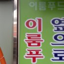 한솔푸드시스템 이미지