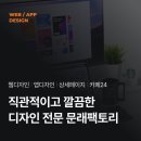 문래팩토리