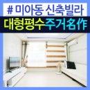 성암여자중.국제무역고등학교 이미지