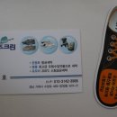 슈즈크린빨래방 이미지