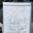 주말 아이랑 갈만한곳, 대부도 두서어촌 갯벌체험마을 내돈내산 대만족 후기 (주차, 가격 정보)