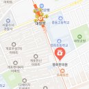 주명돈한의원 이미지