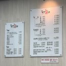 닭의한수 | 부천 신중동 본가닭탕｜부천 닭한마리 맛집 내돈내산 후기