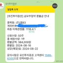 유진엠(주) 이미지