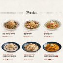 롤링파스타 이미지