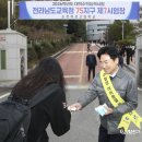 복성고앞 이미지