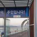 소양강주유소 이미지