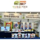 한마음산업 이미지