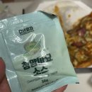 청년피자송정 네이버블로그
