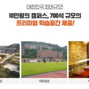 (주)건동