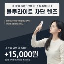 글라스안경 서귀포점 이미지