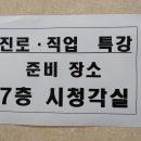 대전고등학교 이미지