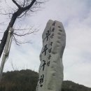 빛고을낙원산장 이미지