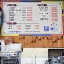 벌집식당 이미지