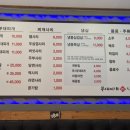 삼남매부대찌개 이미지