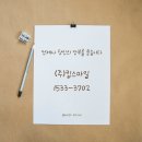 옥서스 이미지