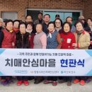 정곡경로당 이미지