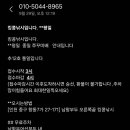 축항대로118번길 이미지