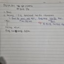 샬롬풋살파크 이미지