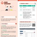 법원행정처(대법원) 이미지