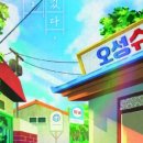 드림이스케이프 네이버블로그