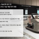 모비스카서비스 이미지