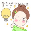 그림이담긴공방