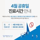 백년미소치과의원 네이버블로그