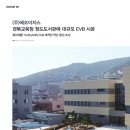 (주)한국이지스 이미지