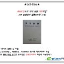 영어 원어민 중급 이미지