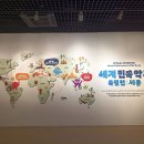 (공연) 세종문화예술회관 재개관 기념 YB 콘서트 이미지