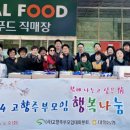 고향농가 이미지