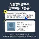 문자 덕