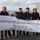 서울과학기술대학교 산업대학원 이미지