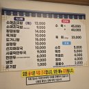 청기와소머리국밥 이미지