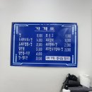 화 헤어샾