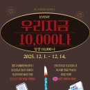 중구생활문화센터 케이에스피뉴스